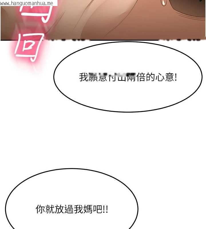 韩国漫画顶加套房的春天韩漫_顶加套房的春天-第60话-我是…第三者吗?在线免费阅读-韩国漫画-第3张图片