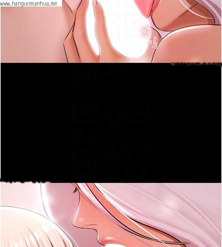 韩国漫画极乐泳池趴韩漫_极乐泳池趴-第25话-请收下我们的肉体在线免费阅读-韩国漫画-第106张图片