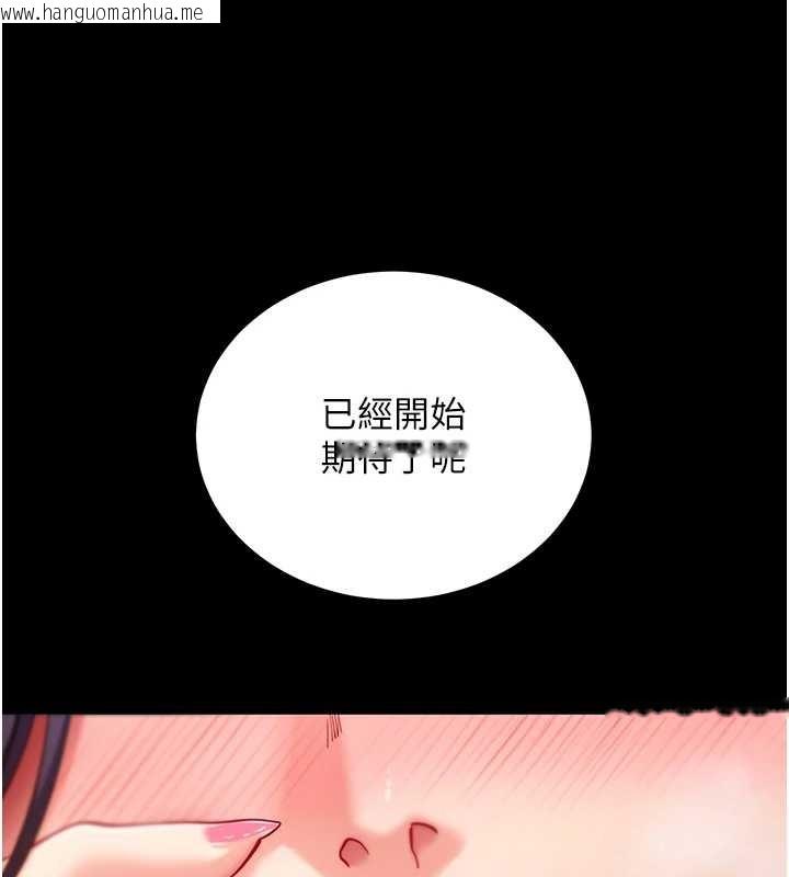 韩国漫画拜脱拜脱App韩漫_拜脱拜脱App-第56话-被干到母乳流满地在线免费阅读-韩国漫画-第6张图片