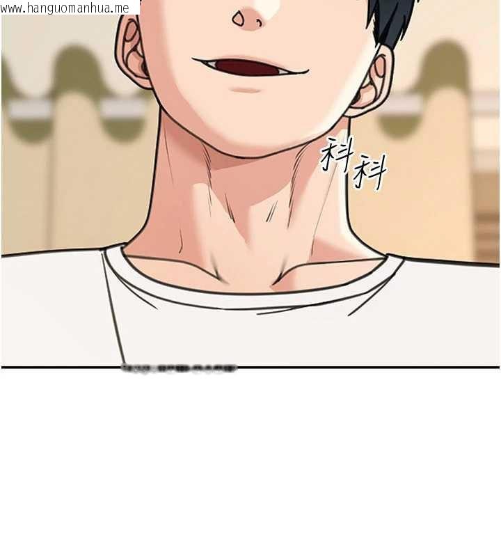 韩国漫画华尔街夜色韩漫_华尔街夜色-第14话-媛欣，帮我吹在线免费阅读-韩国漫画-第46张图片