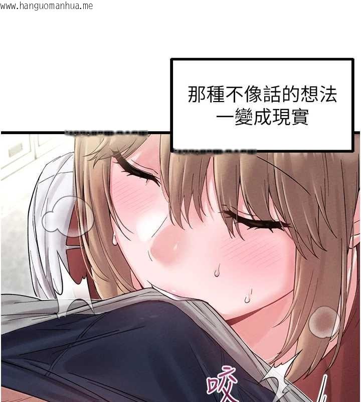 韩国漫画男人配额制韩漫_男人配额制-第38话-能不能带我回家?在线免费阅读-韩国漫画-第36张图片