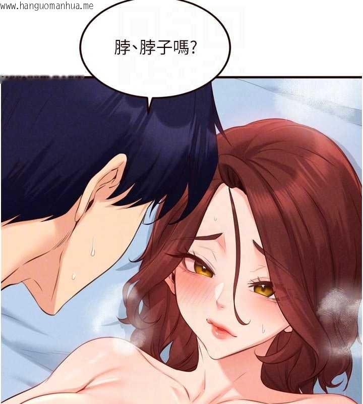 韩国漫画熟女自助餐韩漫_熟女自助餐-第79话-这样掐太有fu了在线免费阅读-韩国漫画-第34张图片