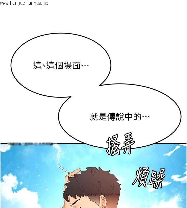 韩国漫画顶加套房的春天韩漫_顶加套房的春天-第60话-我是…第三者吗?在线免费阅读-韩国漫画-第44张图片