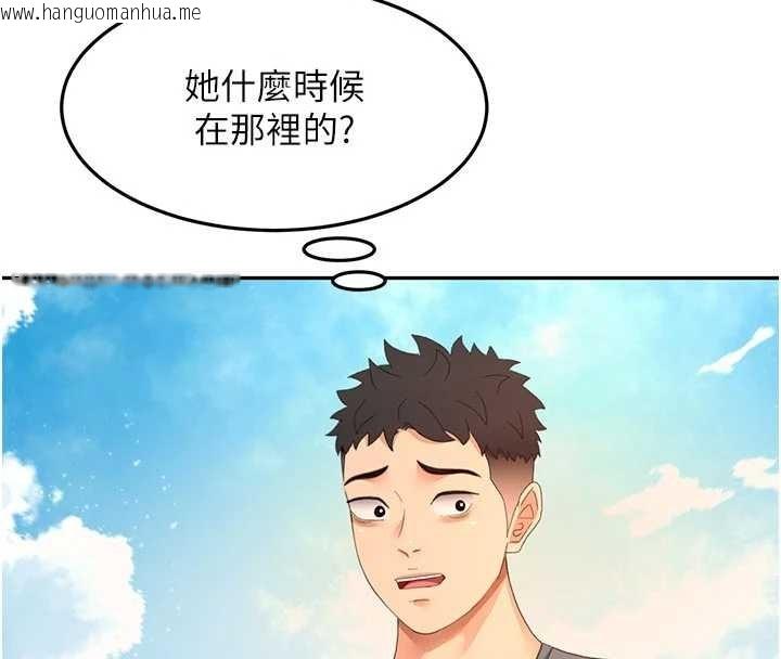 韩国漫画顶加套房的春天韩漫_顶加套房的春天-第60话-我是…第三者吗?在线免费阅读-韩国漫画-第57张图片