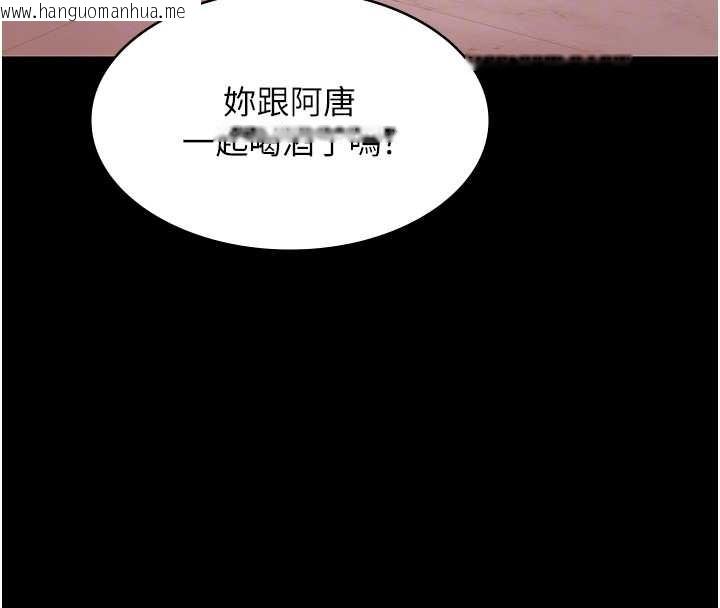 韩国漫画极乐泳池趴韩漫_极乐泳池趴-第25话-请收下我们的肉体在线免费阅读-韩国漫画-第81张图片