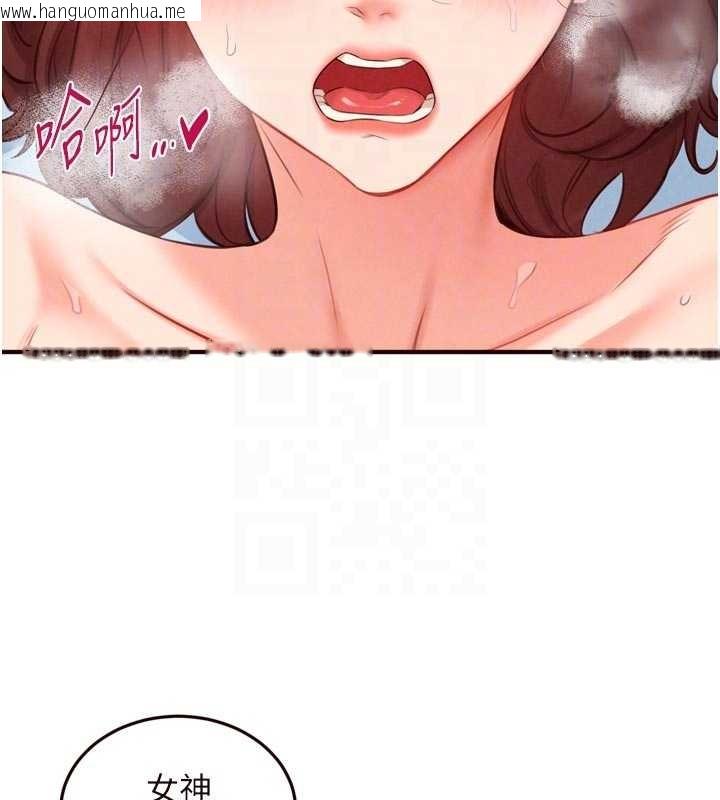 韩国漫画熟女自助餐韩漫_熟女自助餐-第79话-这样掐太有fu了在线免费阅读-韩国漫画-第20张图片