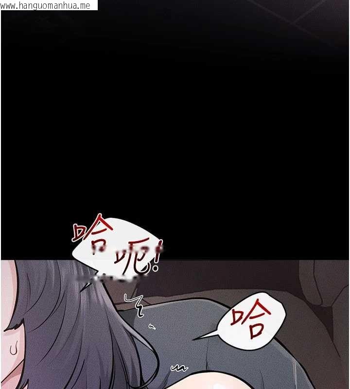 韩国漫画继母与继姐韩漫_继母与继姐-第112话-幸好妳是我的姐姐在线免费阅读-韩国漫画-第16张图片