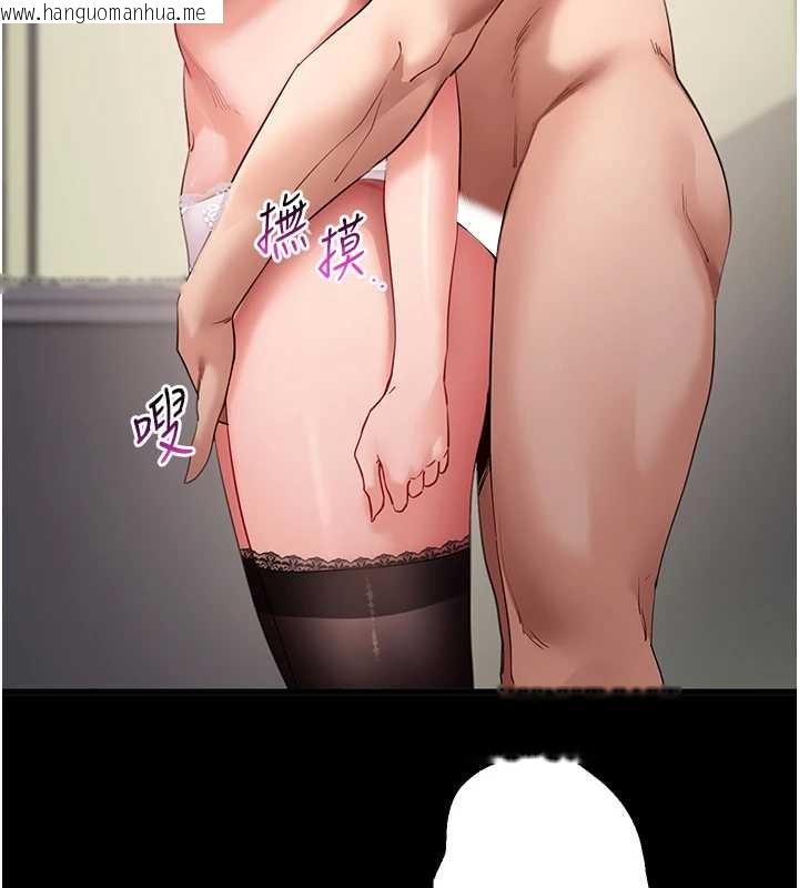 韩国漫画拜脱拜脱App韩漫_拜脱拜脱App-第56话-被干到母乳流满地在线免费阅读-韩国漫画-第107张图片