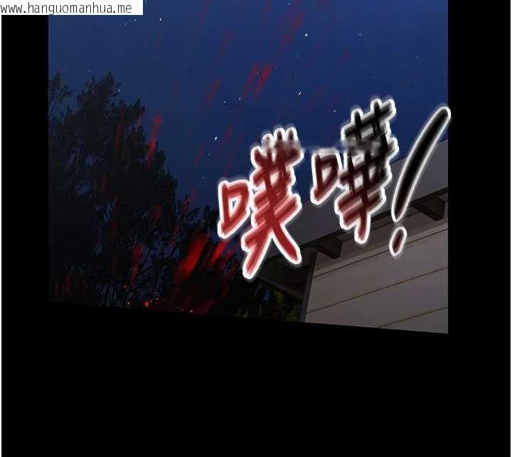 韩国漫画极乐泳池趴韩漫_极乐泳池趴-第25话-请收下我们的肉体在线免费阅读-韩国漫画-第152张图片