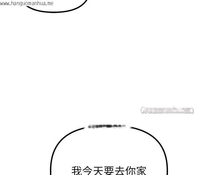 韩国漫画男人配额制韩漫_男人配额制-第38话-能不能带我回家?在线免费阅读-韩国漫画-第123张图片