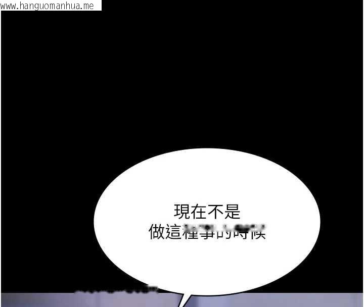 韩国漫画极乐泳池趴韩漫_极乐泳池趴-第25话-请收下我们的肉体在线免费阅读-韩国漫画-第32张图片