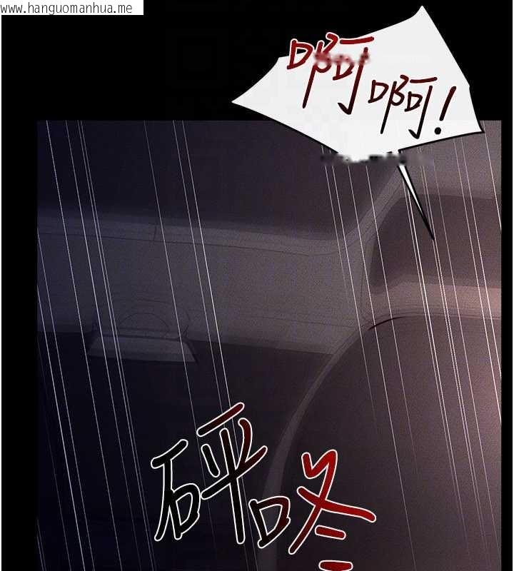 韩国漫画继母与继姐韩漫_继母与继姐-第112话-幸好妳是我的姐姐在线免费阅读-韩国漫画-第115张图片