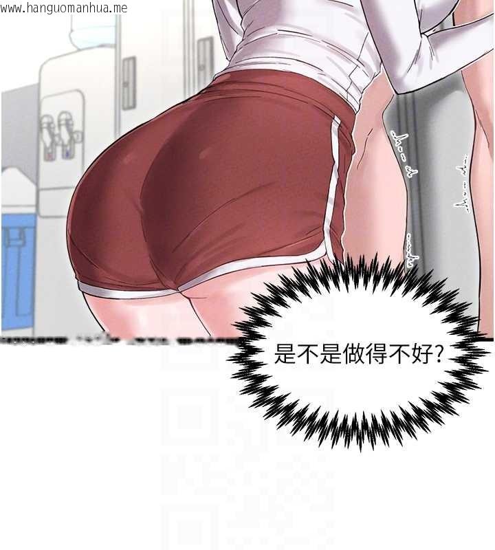 韩国漫画男人配额制韩漫_男人配额制-第38话-能不能带我回家?在线免费阅读-韩国漫画-第48张图片