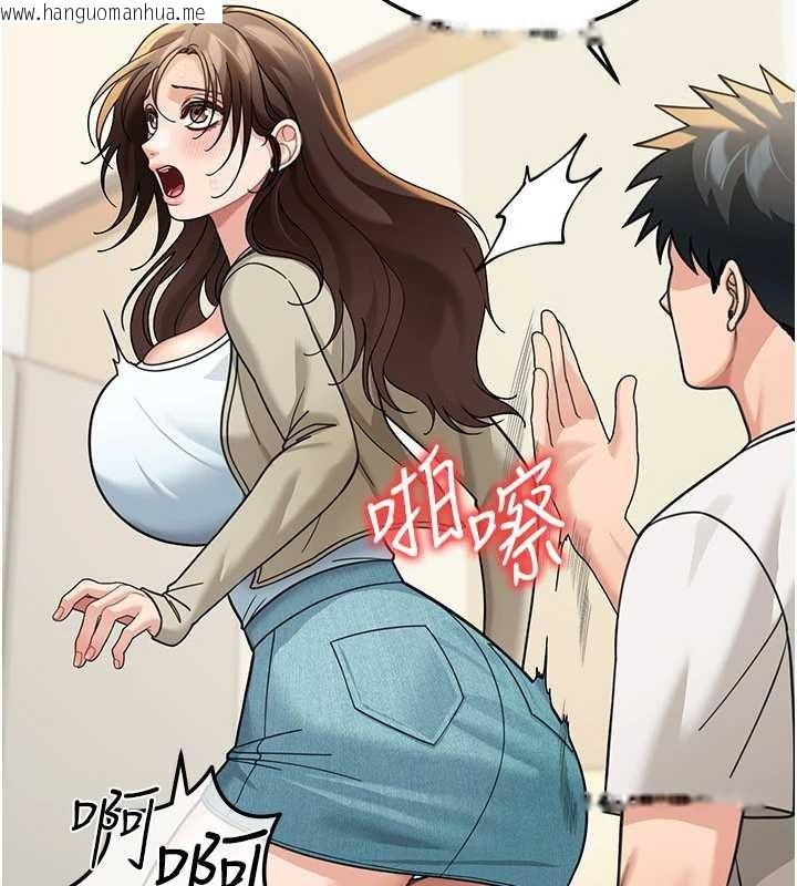 韩国漫画华尔街夜色韩漫_华尔街夜色-第14话-媛欣，帮我吹在线免费阅读-韩国漫画-第27张图片