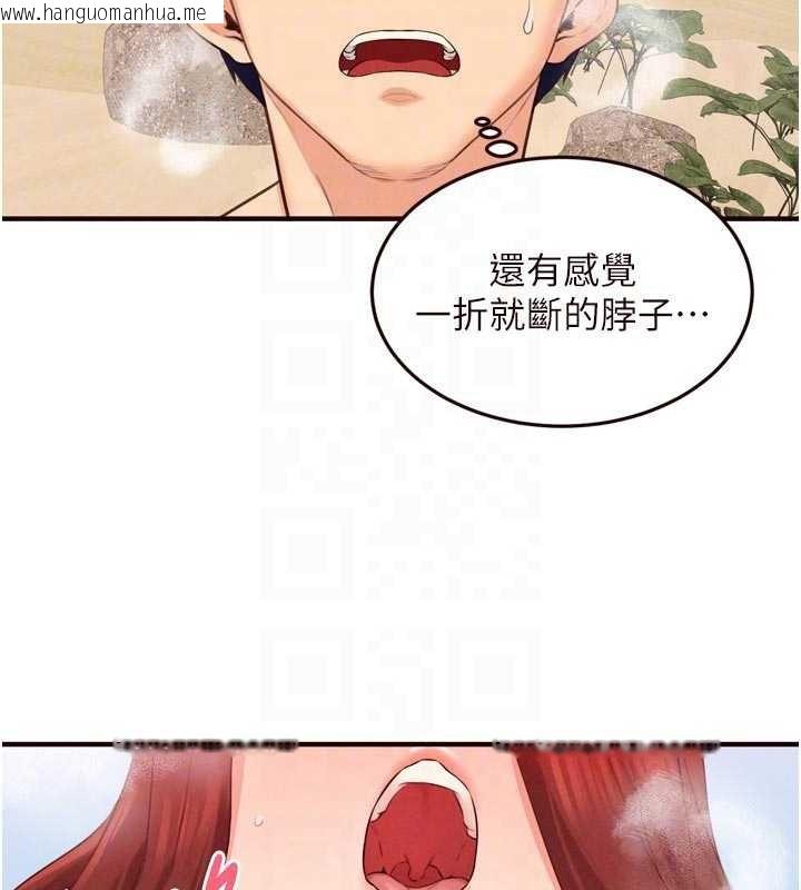 韩国漫画熟女自助餐韩漫_熟女自助餐-第79话-这样掐太有fu了在线免费阅读-韩国漫画-第47张图片