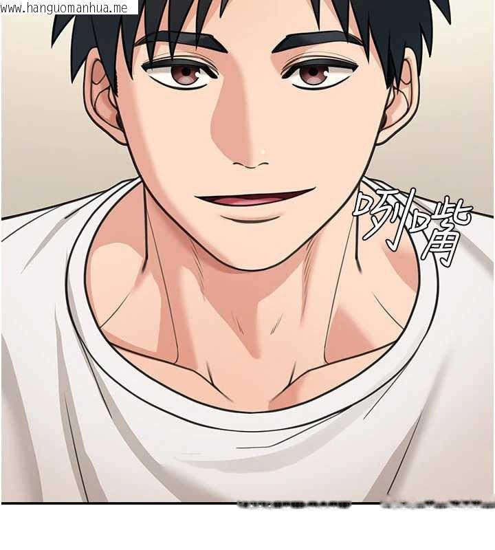 韩国漫画华尔街夜色韩漫_华尔街夜色-第14话-媛欣，帮我吹在线免费阅读-韩国漫画-第37张图片