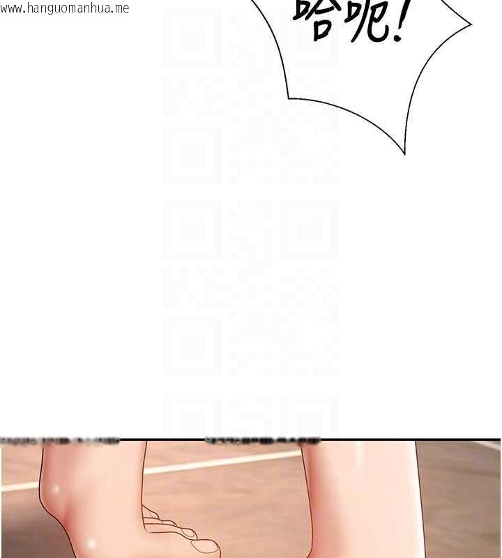 韩国漫画肉体审判韩漫_肉体审判-第44话-小三目睹外遇现场在线免费阅读-韩国漫画-第99张图片