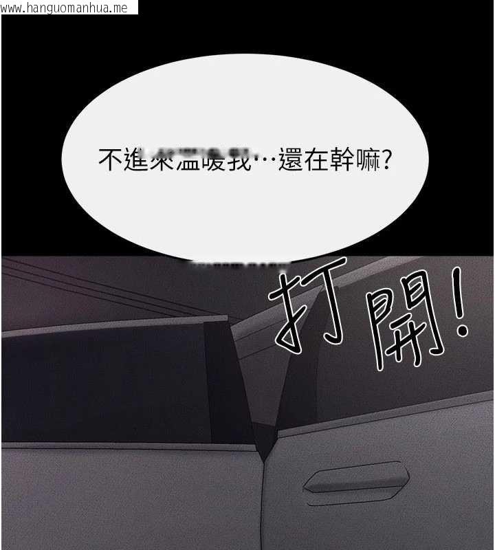 韩国漫画继母与继姐韩漫_继母与继姐-第112话-幸好妳是我的姐姐在线免费阅读-韩国漫画-第9张图片