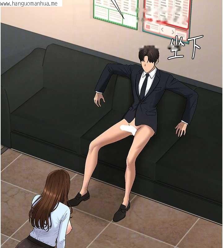 韩国漫画肉体审判韩漫_肉体审判-第44话-小三目睹外遇现场在线免费阅读-韩国漫画-第32张图片