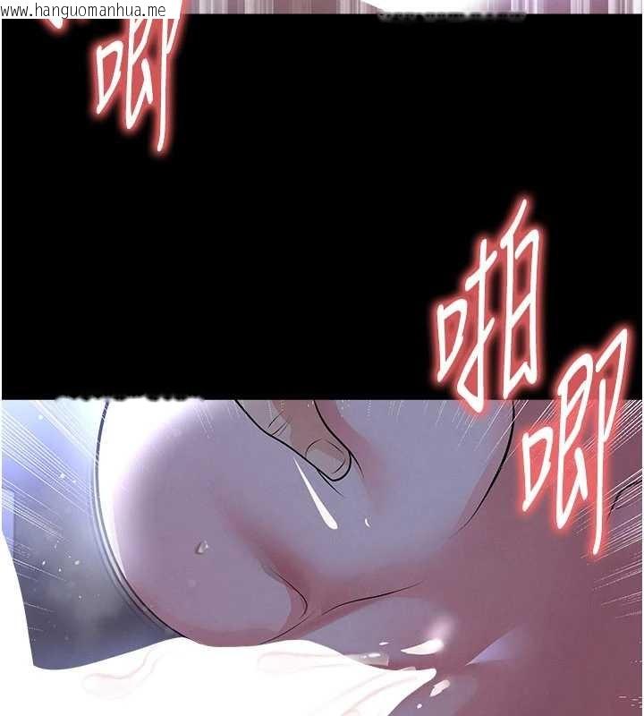 韩国漫画足球型男脱单指南韩漫_足球型男脱单指南-第55话-堕落的网球女神在线免费阅读-韩国漫画-第122张图片