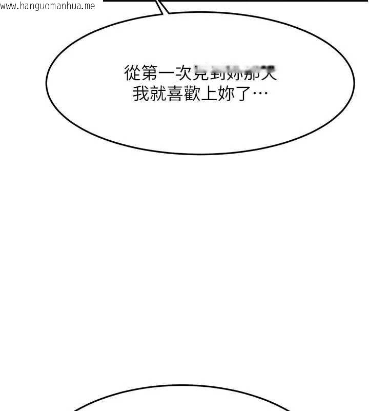 韩国漫画顶加套房的春天韩漫_顶加套房的春天-第60话-我是…第三者吗?在线免费阅读-韩国漫画-第141张图片