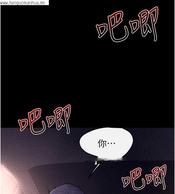 韩国漫画继母与继姐韩漫_继母与继姐-第112话-幸好妳是我的姐姐在线免费阅读-韩国漫画-第103张图片