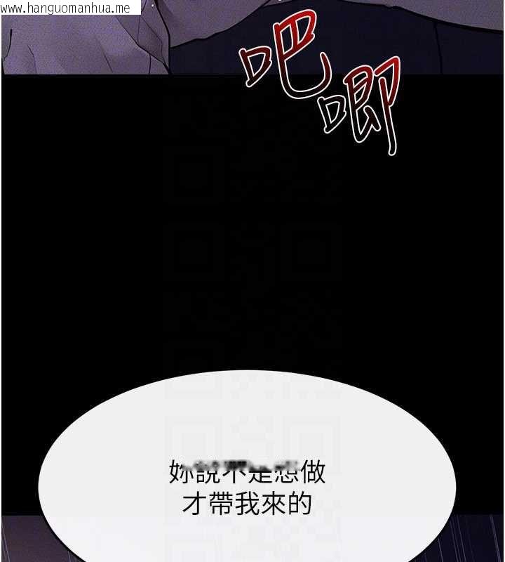 韩国漫画继母与继姐韩漫_继母与继姐-第112话-幸好妳是我的姐姐在线免费阅读-韩国漫画-第65张图片