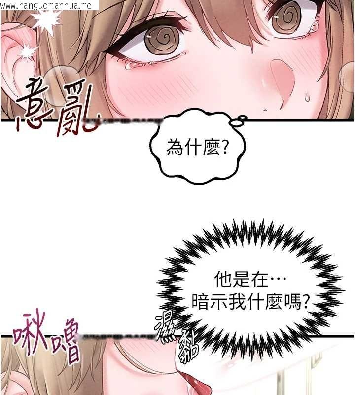 韩国漫画男人配额制韩漫_男人配额制-第38话-能不能带我回家?在线免费阅读-韩国漫画-第58张图片