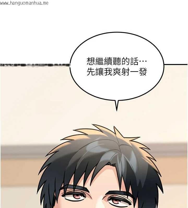 韩国漫画华尔街夜色韩漫_华尔街夜色-第14话-媛欣，帮我吹在线免费阅读-韩国漫画-第45张图片