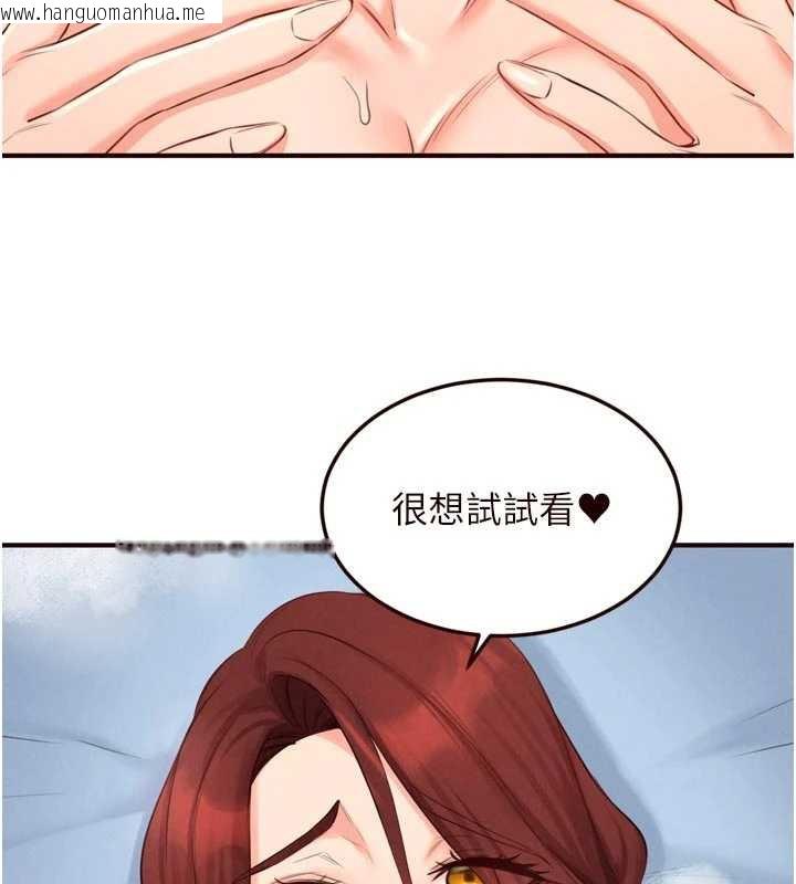 韩国漫画熟女自助餐韩漫_熟女自助餐-第79话-这样掐太有fu了在线免费阅读-韩国漫画-第40张图片