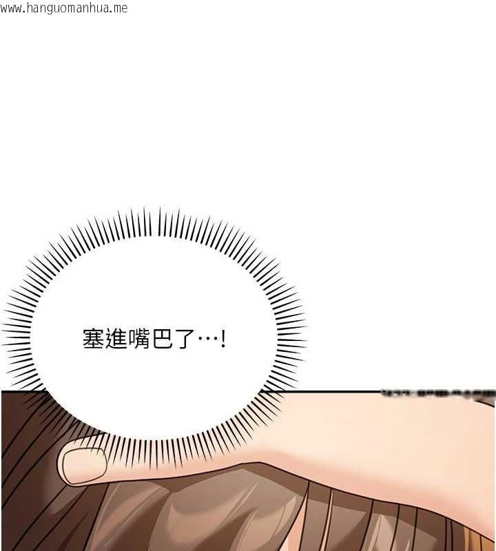 韩国漫画华尔街夜色韩漫_华尔街夜色-第14话-媛欣，帮我吹在线免费阅读-韩国漫画-第185张图片