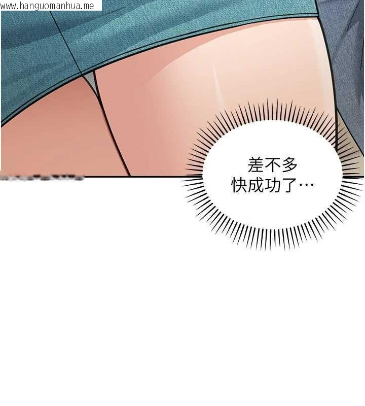 韩国漫画华尔街夜色韩漫_华尔街夜色-第14话-媛欣，帮我吹在线免费阅读-韩国漫画-第76张图片