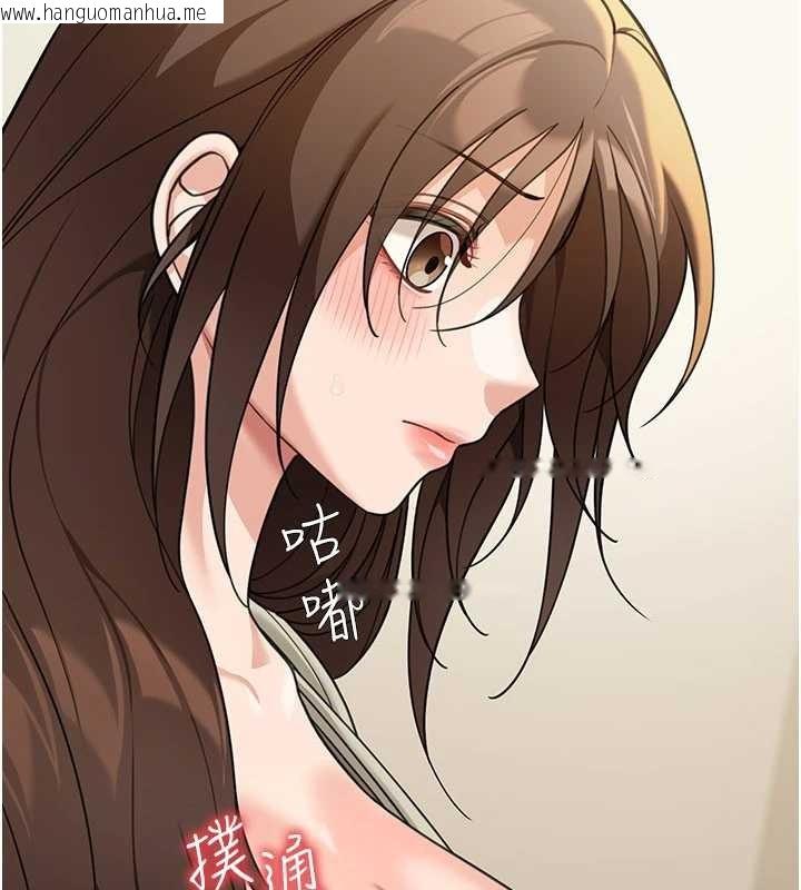 韩国漫画华尔街夜色韩漫_华尔街夜色-第14话-媛欣，帮我吹在线免费阅读-韩国漫画-第83张图片