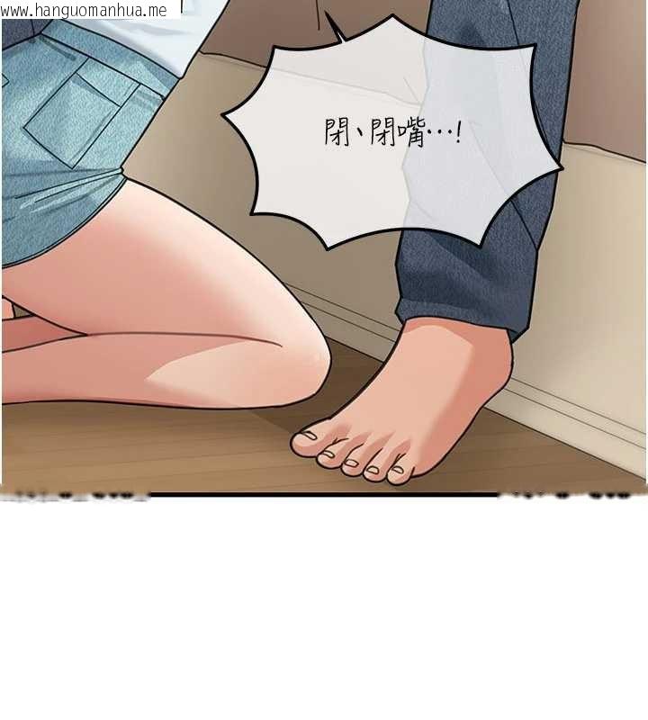 韩国漫画华尔街夜色韩漫_华尔街夜色-第14话-媛欣，帮我吹在线免费阅读-韩国漫画-第148张图片