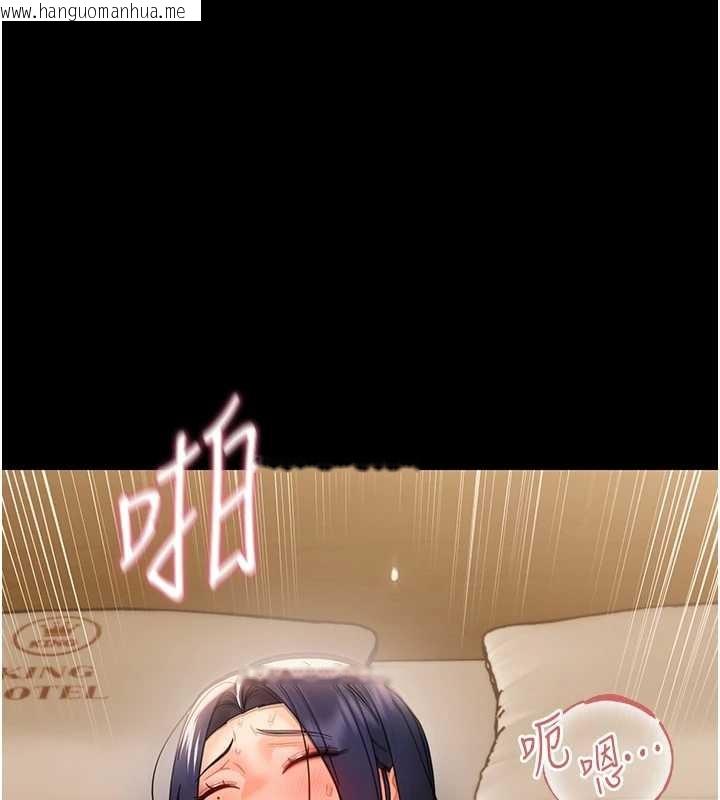 韩国漫画幼惑韩漫_幼惑-第20话-坏老师要打屁屁在线免费阅读-韩国漫画-第125张图片