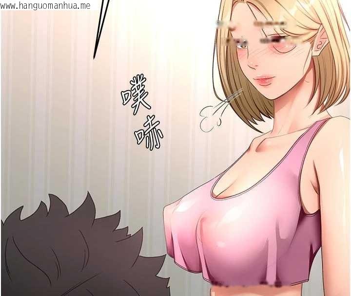 韩国漫画顶加套房的春天韩漫_顶加套房的春天-第60话-我是…第三者吗?在线免费阅读-韩国漫画-第117张图片