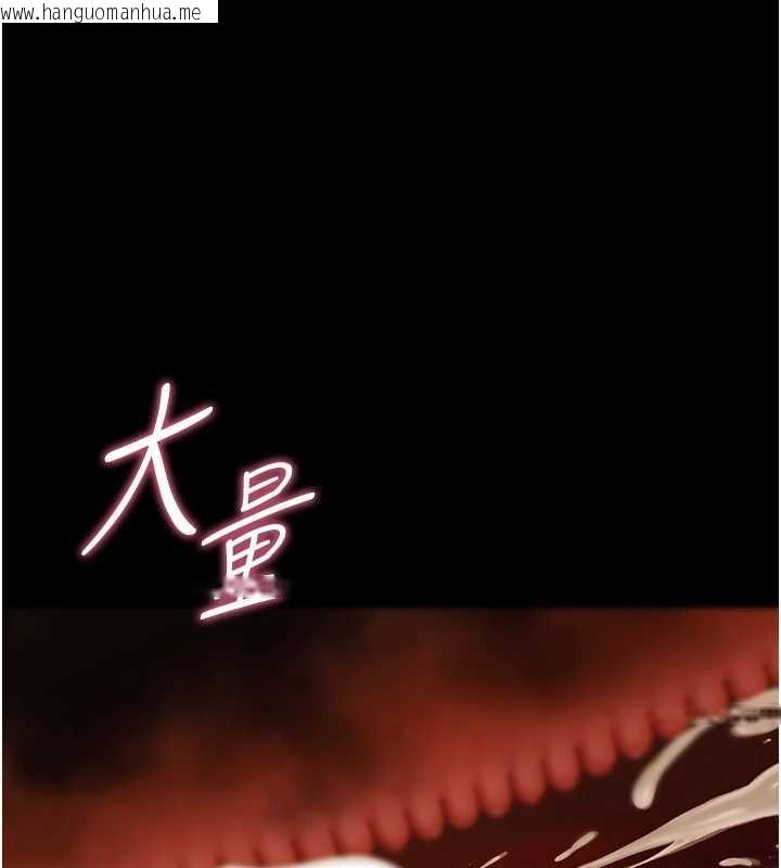 韩国漫画幼惑韩漫_幼惑-第20话-坏老师要打屁屁在线免费阅读-韩国漫画-第191张图片