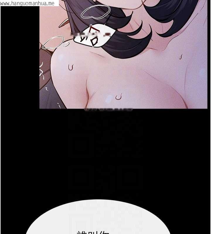 韩国漫画继母与继姐韩漫_继母与继姐-第112话-幸好妳是我的姐姐在线免费阅读-韩国漫画-第45张图片