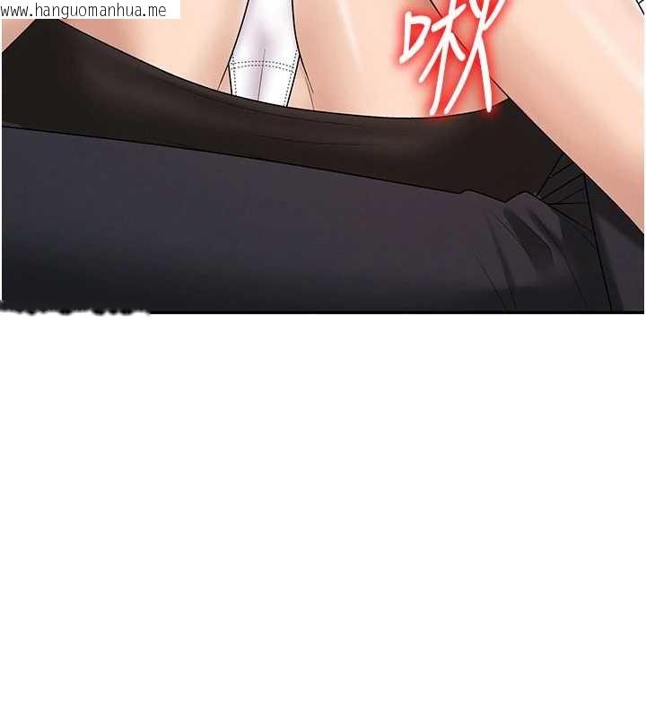 韩国漫画肉体审判韩漫_肉体审判-第44话-小三目睹外遇现场在线免费阅读-韩国漫画-第6张图片