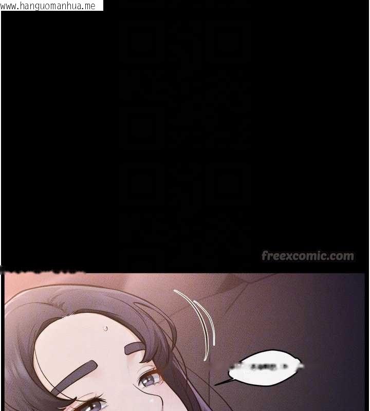 韩国漫画继母与继姐韩漫_继母与继姐-第112话-幸好妳是我的姐姐在线免费阅读-韩国漫画-第126张图片