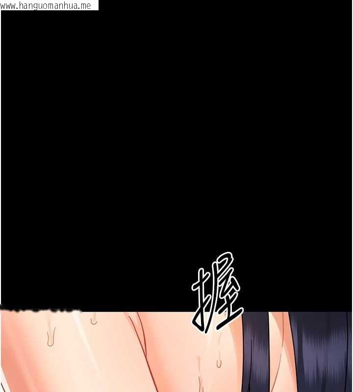 韩国漫画幼惑韩漫_幼惑-第20话-坏老师要打屁屁在线免费阅读-韩国漫画-第100张图片