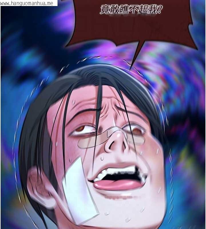 韩国漫画极乐泳池趴韩漫_极乐泳池趴-第25话-请收下我们的肉体在线免费阅读-韩国漫画-第64张图片