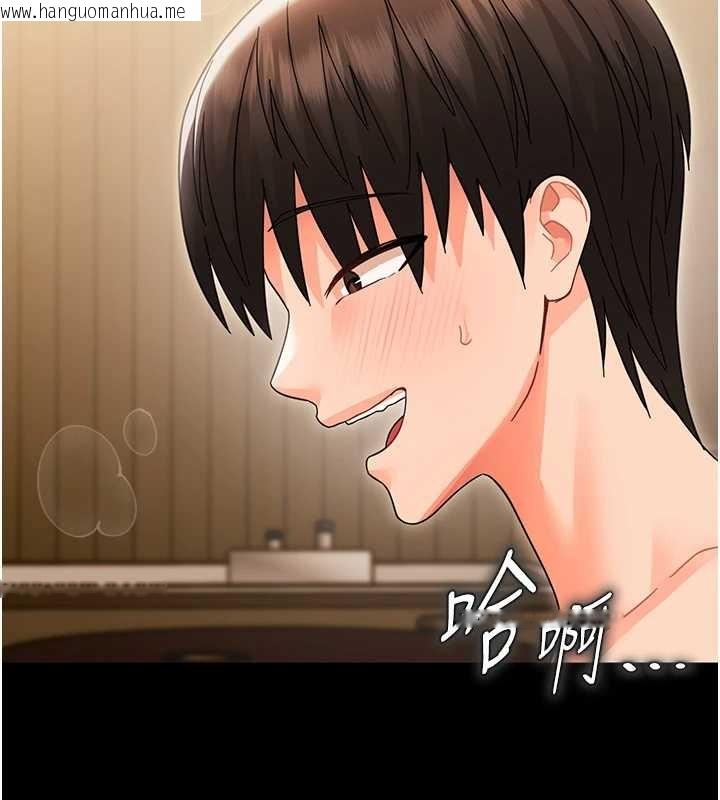 韩国漫画幼惑韩漫_幼惑-第20话-坏老师要打屁屁在线免费阅读-韩国漫画-第169张图片