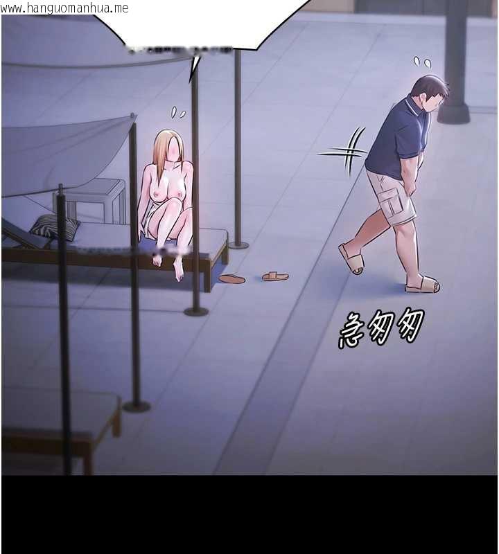 韩国漫画极乐泳池趴韩漫_极乐泳池趴-第25话-请收下我们的肉体在线免费阅读-韩国漫画-第37张图片