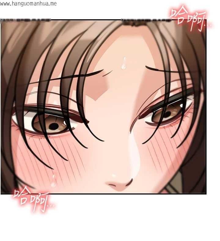 韩国漫画华尔街夜色韩漫_华尔街夜色-第14话-媛欣，帮我吹在线免费阅读-韩国漫画-第103张图片