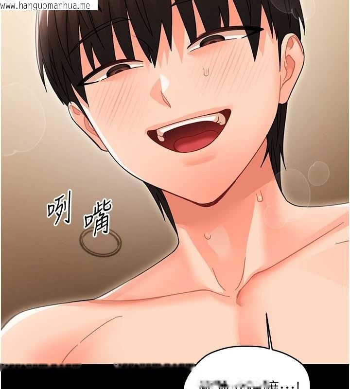 韩国漫画幼惑韩漫_幼惑-第20话-坏老师要打屁屁在线免费阅读-韩国漫画-第177张图片