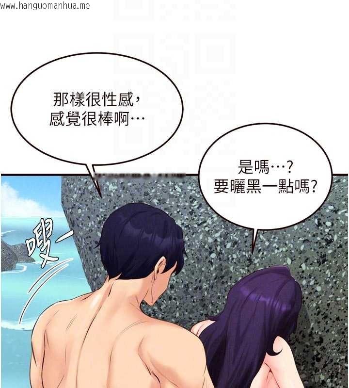 韩国漫画熟女自助餐韩漫_熟女自助餐-第79话-这样掐太有fu了在线免费阅读-韩国漫画-第86张图片