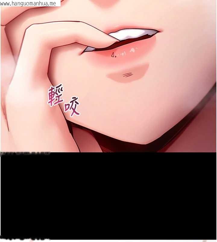 韩国漫画拜脱拜脱App韩漫_拜脱拜脱App-第56话-被干到母乳流满地在线免费阅读-韩国漫画-第7张图片