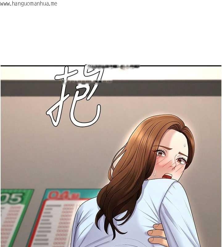 韩国漫画肉体审判韩漫_肉体审判-第44话-小三目睹外遇现场在线免费阅读-韩国漫画-第55张图片