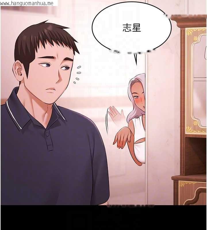 韩国漫画极乐泳池趴韩漫_极乐泳池趴-第25话-请收下我们的肉体在线免费阅读-韩国漫画-第78张图片